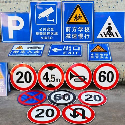 標(biāo)識牌